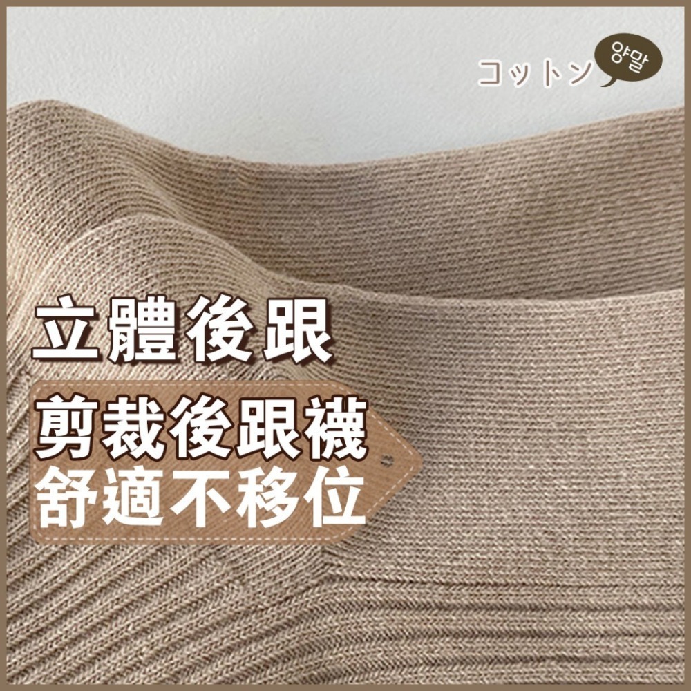 【double U現貨】日系兔兔襪子🍒中筒襪 襪子 長襪 女生襪子 可愛襪子 堆堆襪 素色襪子 女襪 韓版襪子 棉襪-細節圖5