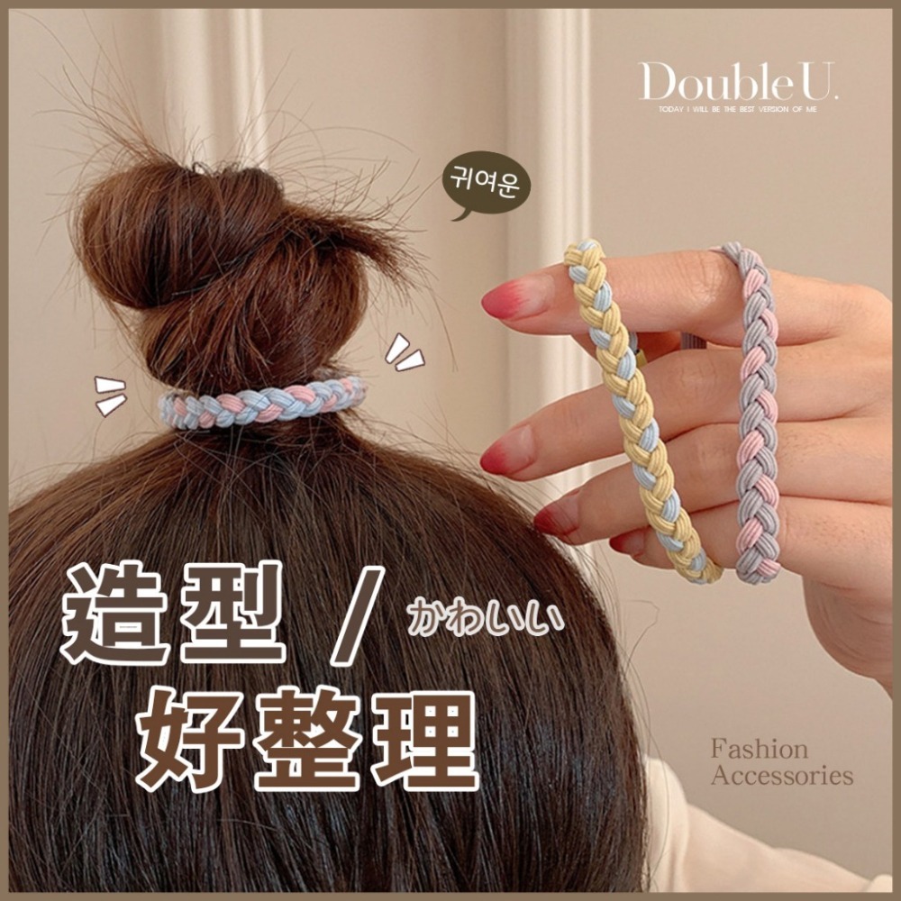 【double U 妳妳 現貨】髮圈 綁頭髮 髮束 綁頭髮髮圈 髮飾 彈力髮圈 綁髮圈 雙色髮圈 韓系髮圈 辮子髮圈-細節圖3