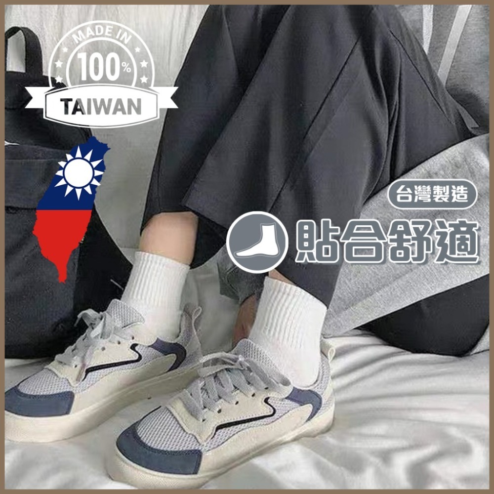 【double U 妳妳 現貨】中筒襪 短襪子 台灣製 白襪 中長襪 黑襪 運動襪 學生襪 男襪 襪子 MIT 社頭襪子-細節圖2
