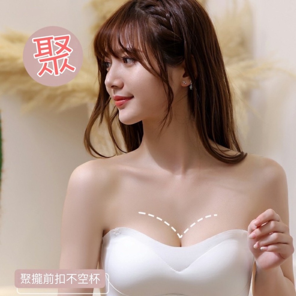 【double U 妳妳現貨】無肩帶內衣 前扣內衣 隱形內衣 集中內衣 小可愛內衣 調整型內衣 前扣無鋼圈內衣 聚攏內衣-細節圖5