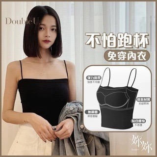 double U妳妳現貨胸墊小可愛 bra top 吊帶背心 平口小可愛 內搭背心 背心內衣 細肩帶背心 短版上衣 抹胸-細節圖2