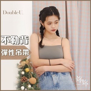 double U妳妳現貨胸墊小可愛 bra top 吊帶背心 平口小可愛 內搭背心 背心內衣 細肩帶背心 短版上衣 抹胸-細節圖4