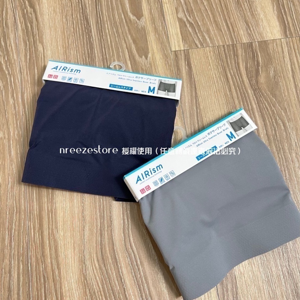 Uniqlo內褲 現貨在台 男裝(低腰) 超無痕 AIRism 平口內褲 線條款(前無開口) 448078 456710-細節圖2