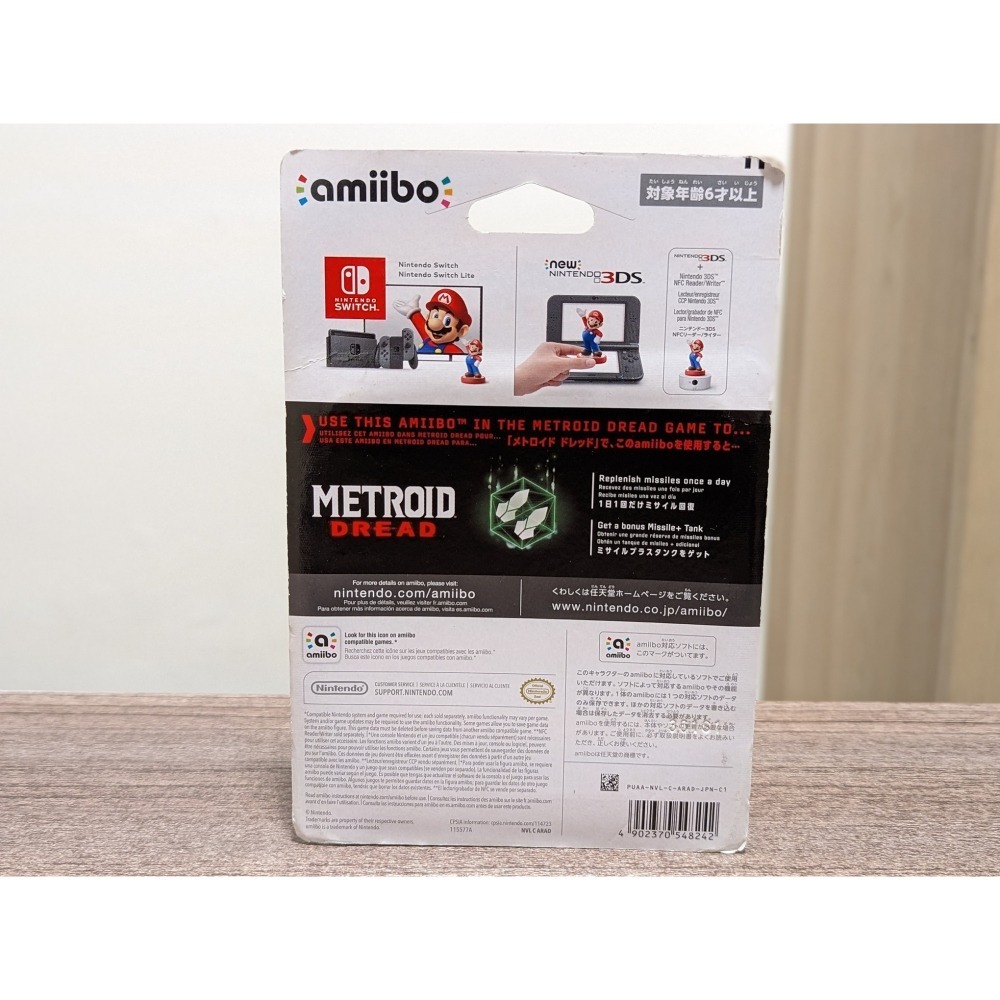 任天堂 amiibo METROID DREAD 銀河戰士 米特羅德 生存恐懼 EMMI-細節圖4