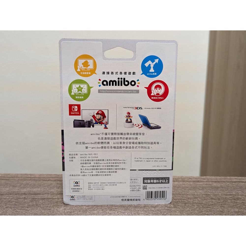 任天堂 amiibo 斯普拉頓 飯田-細節圖4