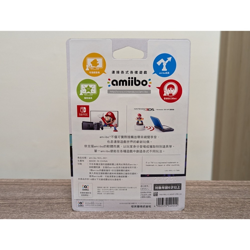 任天堂 amiibo 斯普拉頓 粉色章魚女孩-細節圖4