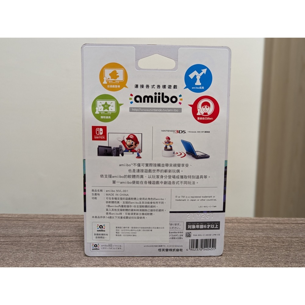 任天堂 amiibo 斯普拉頓 粉色章魚男孩-細節圖4