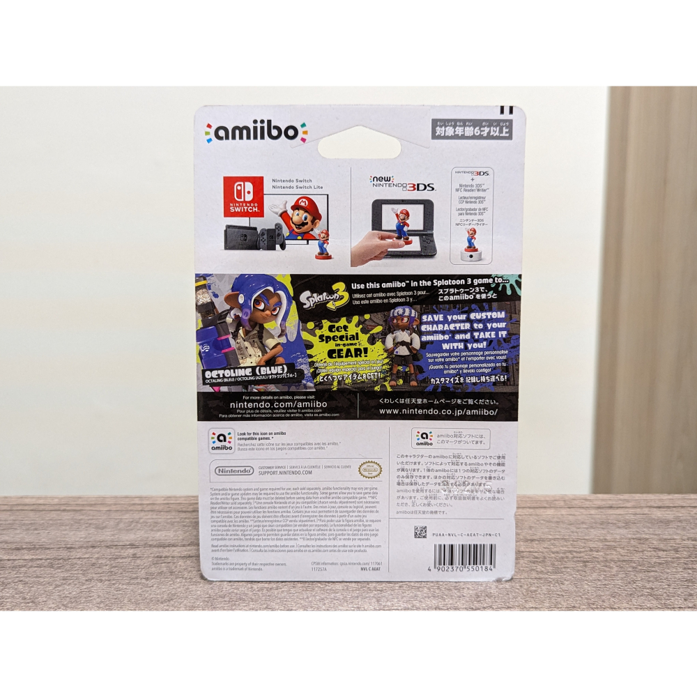 任天堂 amiibo 斯普拉頓 章魚圈男孩-細節圖4