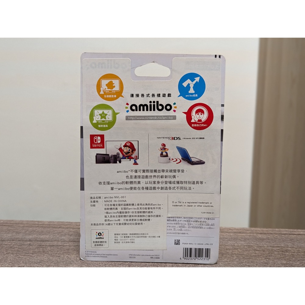 任天堂 amiibo 明星大亂鬥 薩姆斯 Samus-細節圖4
