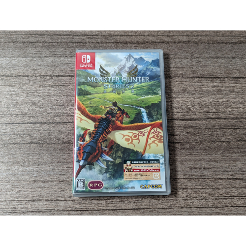 任天堂 Switch 魔物獵人物語2