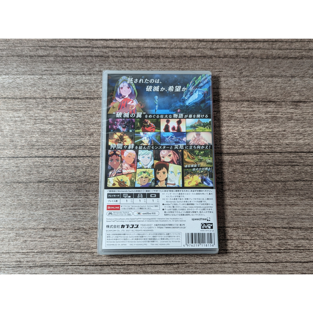 任天堂 Switch 魔物獵人物語2-細節圖2