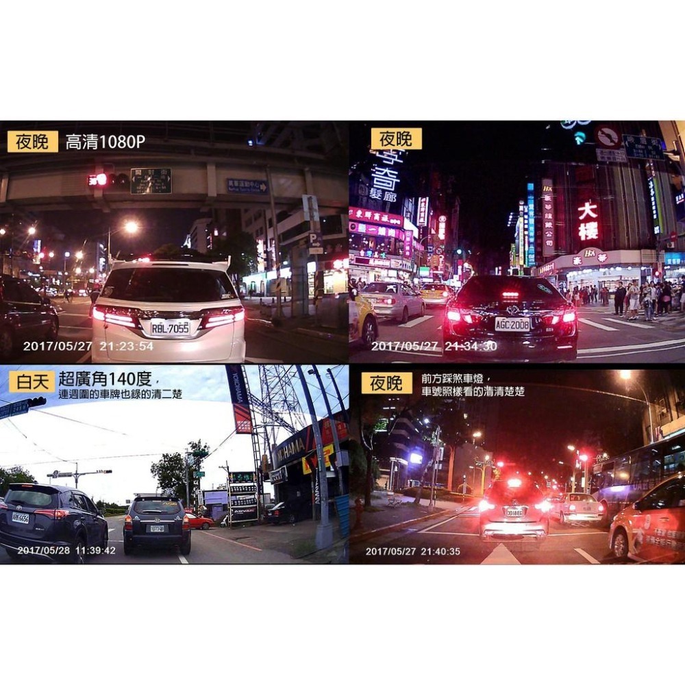 瑞鈺影音 無GPS測速 後照鏡 後視鏡 前後雙錄 倒車顯影 高清1080P 行車記錄器 行車紀錄器-細節圖2