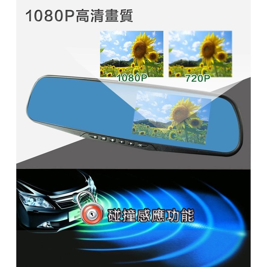 瑞鈺影音 無GPS測速 後照鏡 後視鏡 前後雙錄 倒車顯影 高清1080P 行車記錄器 行車紀錄器-細節圖5