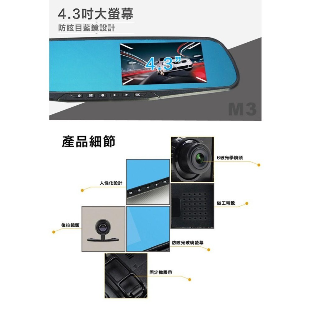 瑞鈺影音 無GPS測速 後照鏡 後視鏡 前後雙錄 倒車顯影 高清1080P 行車記錄器 行車紀錄器-細節圖6