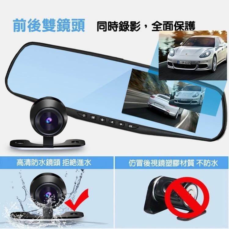 瑞鈺影音 無GPS測速 後照鏡 後視鏡 前後雙錄 倒車顯影 高清1080P 行車記錄器 行車紀錄器-細節圖7