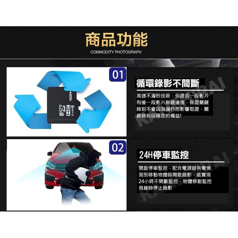 瑞鈺影音 無GPS測速 後照鏡 後視鏡 前後雙錄 倒車顯影 高清1080P 行車記錄器 行車紀錄器-細節圖8