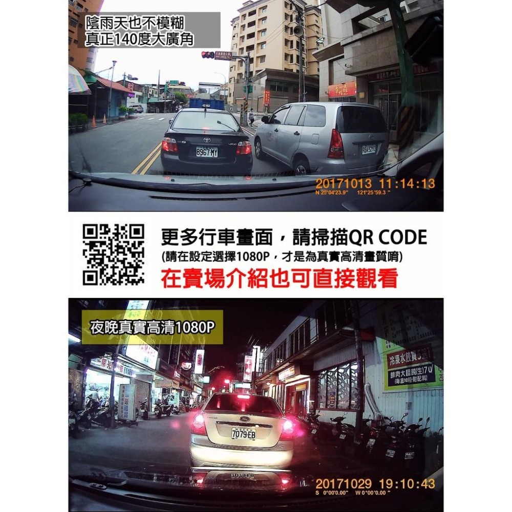 M1🔶瑞鈺影音🔶 行車記錄器 2K畫質 5吋 GPS測速器 觸控 後視鏡 行車紀錄器 前後雙錄 尾牙 倒車顯影-細節圖3