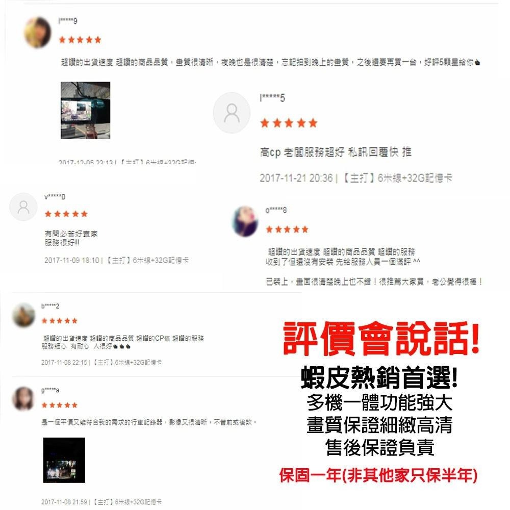 M1🔶瑞鈺影音🔶 行車記錄器 2K畫質 5吋 GPS測速器 觸控 後視鏡 行車紀錄器 前後雙錄 尾牙 倒車顯影-細節圖4