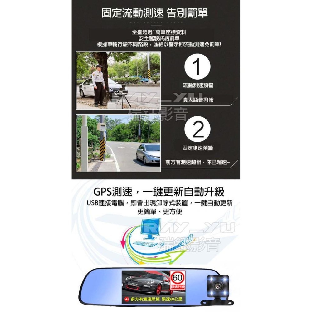 M1🔶瑞鈺影音🔶 行車記錄器 2K畫質 5吋 GPS測速器 觸控 後視鏡 行車紀錄器 前後雙錄 尾牙 倒車顯影-細節圖5