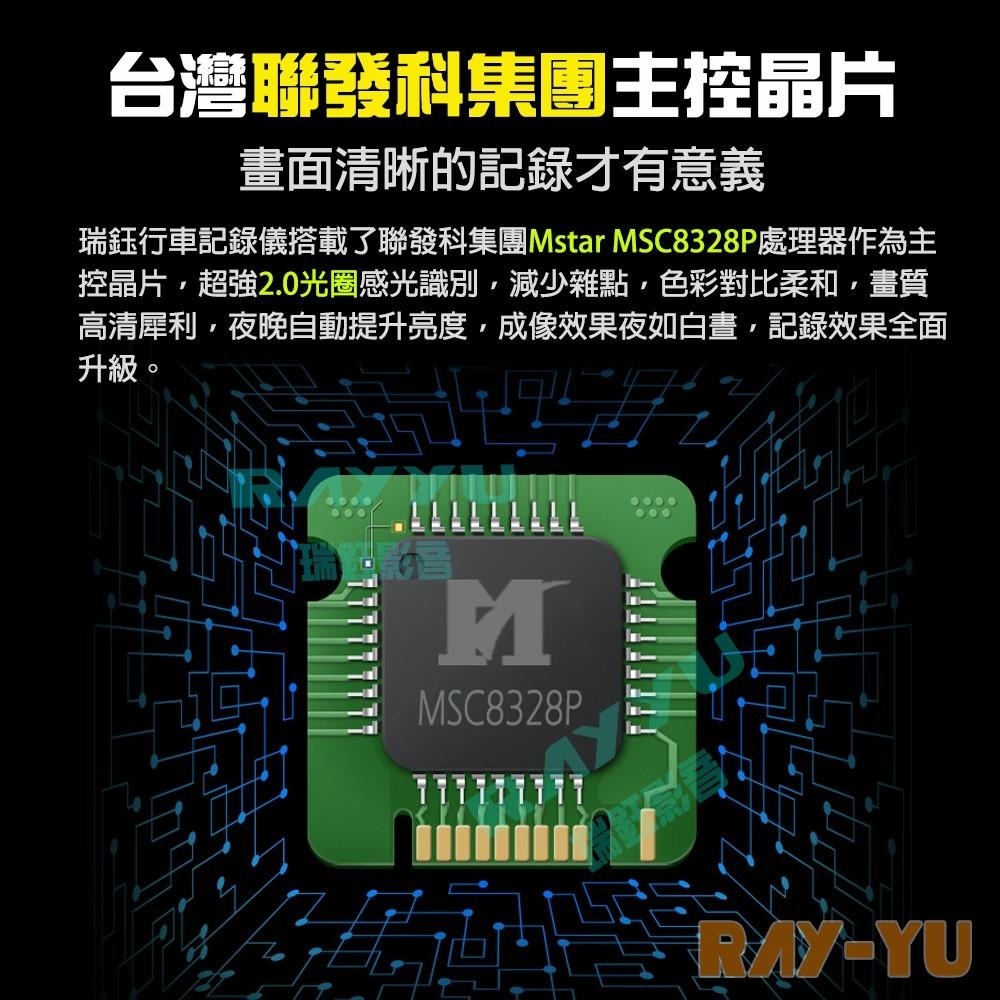 M1🔶瑞鈺影音🔶 行車記錄器 2K畫質 5吋 GPS測速器 觸控 後視鏡 行車紀錄器 前後雙錄 尾牙 倒車顯影-細節圖6