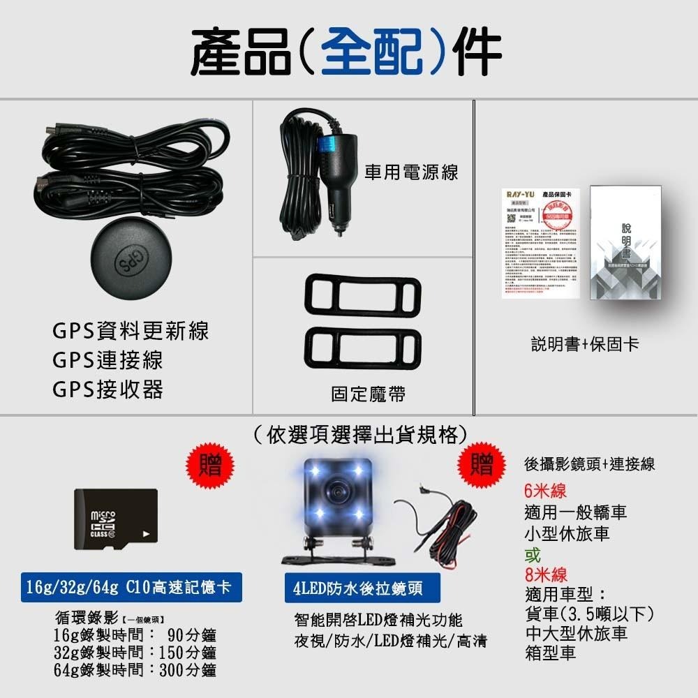 M1🔶瑞鈺影音🔶 行車記錄器 2K畫質 5吋 GPS測速器 觸控 後視鏡 行車紀錄器 前後雙錄 尾牙 倒車顯影-細節圖8