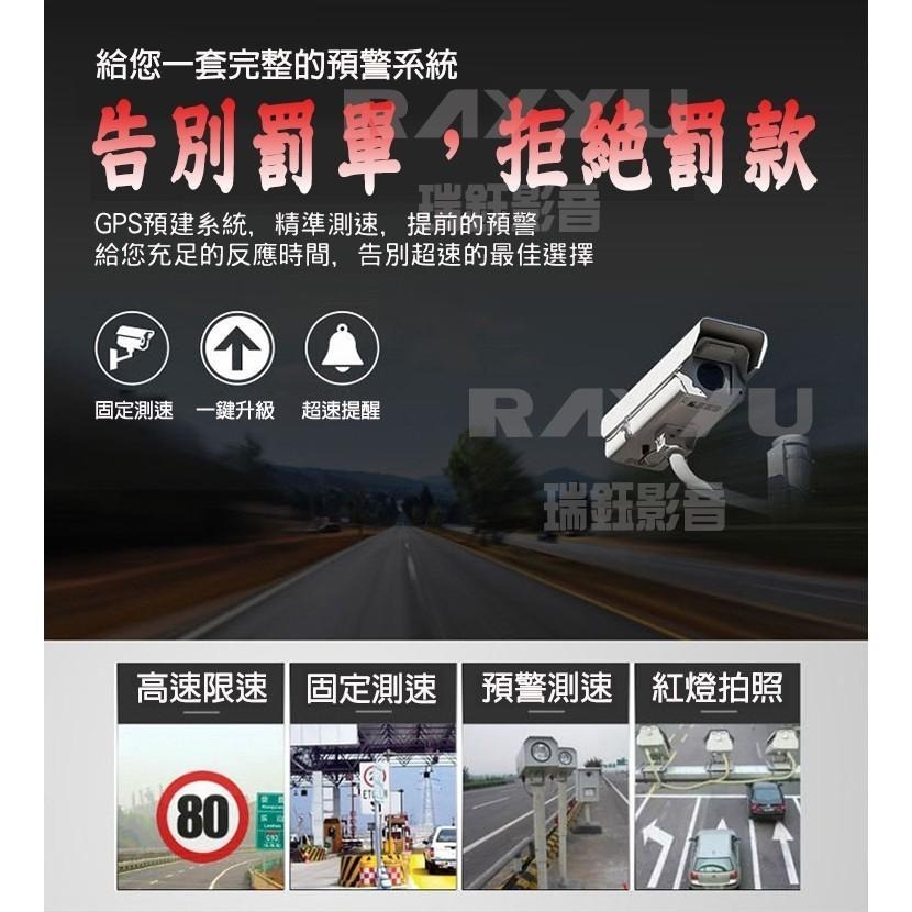 瑞鈺影音 M3 送GPS測速器 科技執法 高清 1080P 後視鏡 行車紀錄器 前後雙錄 汽車行車記錄器 雙鏡頭-細節圖5