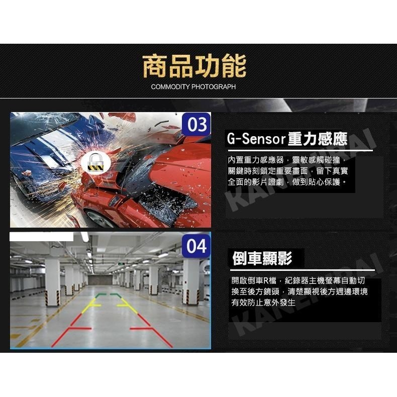 瑞鈺影音 M3 送GPS測速器 科技執法 高清 1080P 後視鏡 行車紀錄器 前後雙錄 汽車行車記錄器 雙鏡頭-細節圖7
