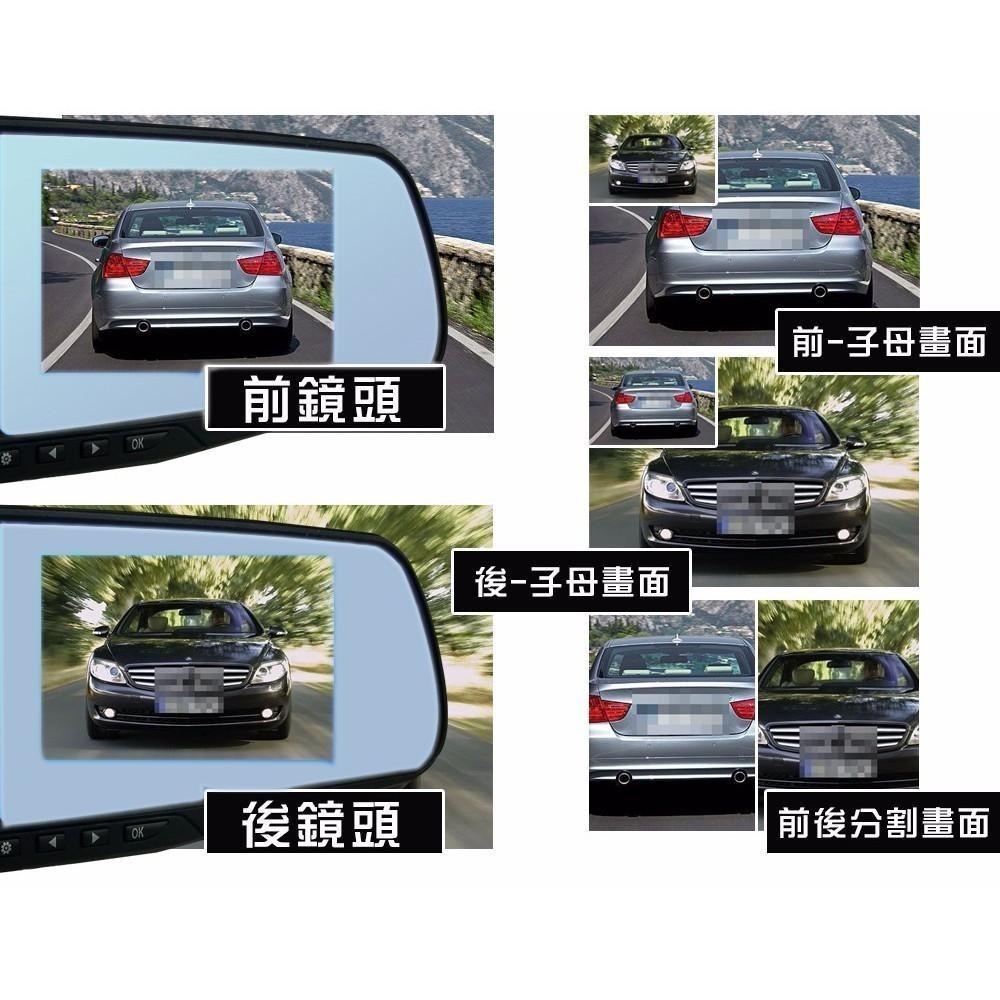 瑞鈺影音 M3 送GPS測速器 科技執法 高清 1080P 後視鏡 行車紀錄器 前後雙錄 汽車行車記錄器 雙鏡頭-細節圖8