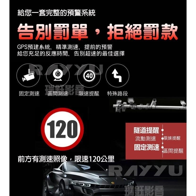 M5瑞鈺影音 WIFI ▸前4K+後2K汽車行車記錄器▸聲控▸12吋觸控▸前後SONY雙錄影▸GPS測速▸行車紀錄器-細節圖6