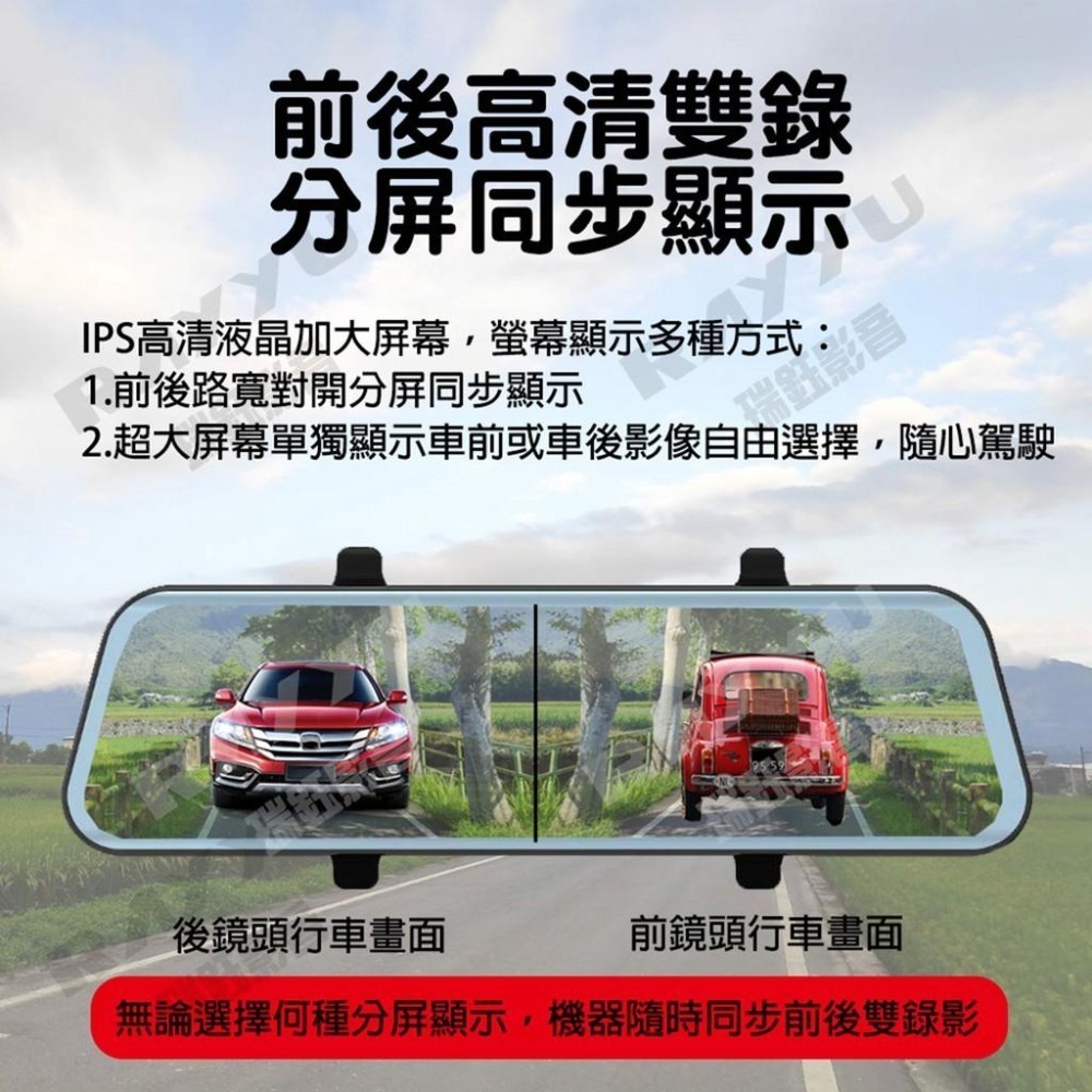 M5瑞鈺影音 WIFI ▸前4K+後2K汽車行車記錄器▸聲控▸12吋觸控▸前後SONY雙錄影▸GPS測速▸行車紀錄器-細節圖7
