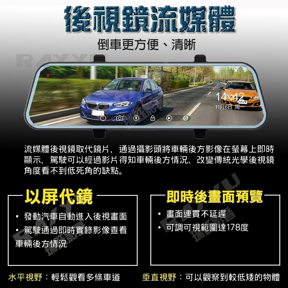 M5瑞鈺影音 WIFI ▸前4K+後2K汽車行車記錄器▸聲控▸12吋觸控▸前後SONY雙錄影▸GPS測速▸行車紀錄器-細節圖8