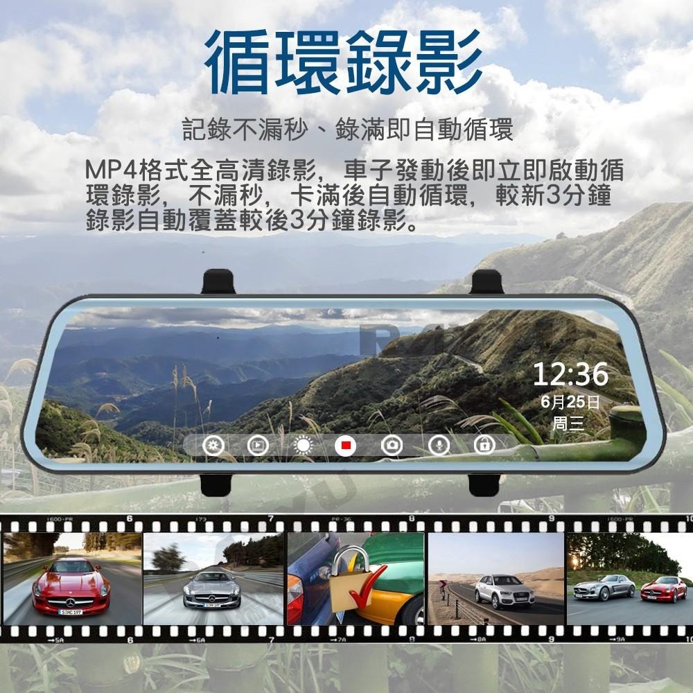 瑞鈺影音 超值10吋觸控屏 雙錄 前後1080P 行車記錄器 GPS 測速 星光夜視 電子後照鏡 後視鏡 行車紀錄器-細節圖6