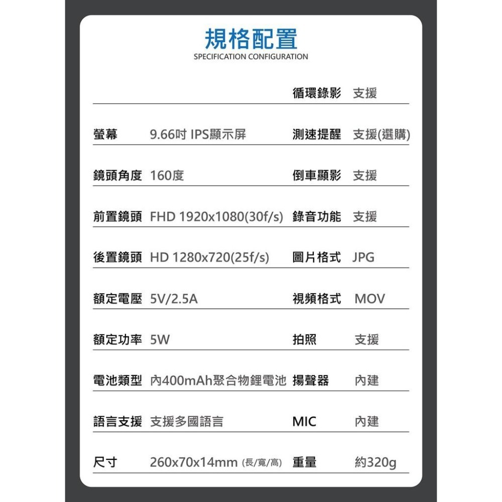 瑞鈺影音 超值10吋觸控屏 雙錄 前後1080P 行車記錄器 GPS 測速 星光夜視 電子後照鏡 後視鏡 行車紀錄器-細節圖9