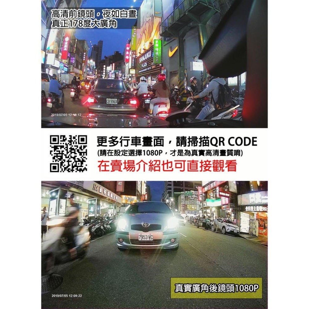 瑞鈺影音⚜️超商免運⚜️WIFI GPS測速 10吋汽車行車紀錄器 SONY 真4K後2K 觸控 電子後視鏡 行車記錄器-細節圖6