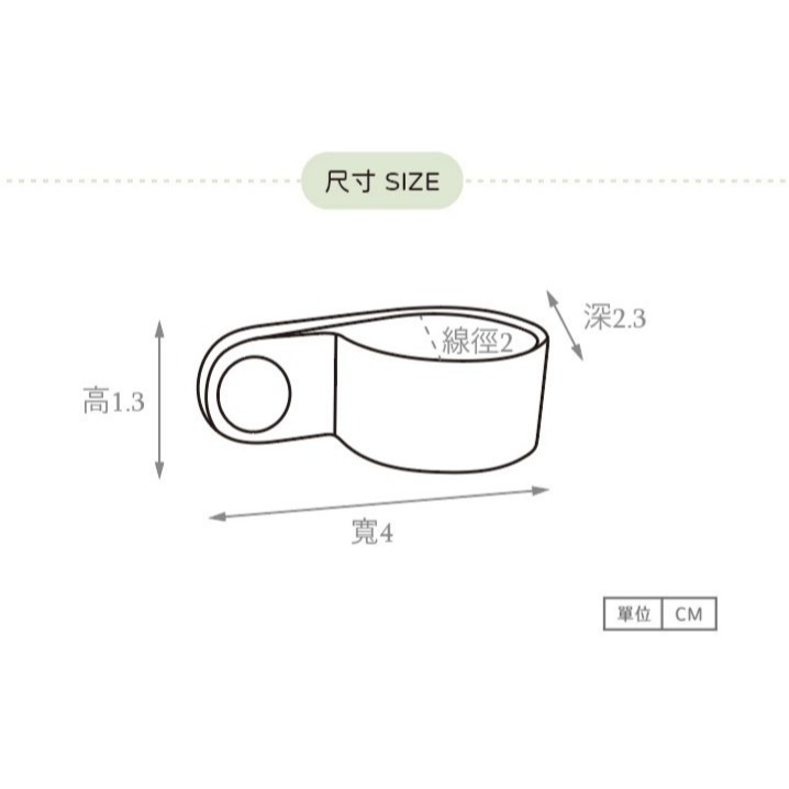 《荷包袋》玩丸圓圈板 洞洞板 配線固定紐UC55-黑【適用線徑2cm】(3入/盒)-細節圖3