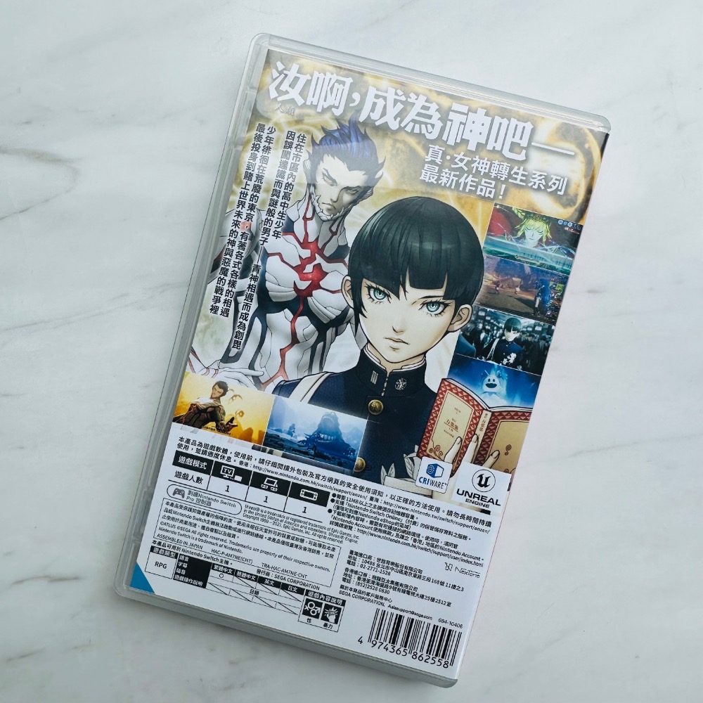 二手 真女神轉生v5 switch 有特典拼圖與杯墊-細節圖3