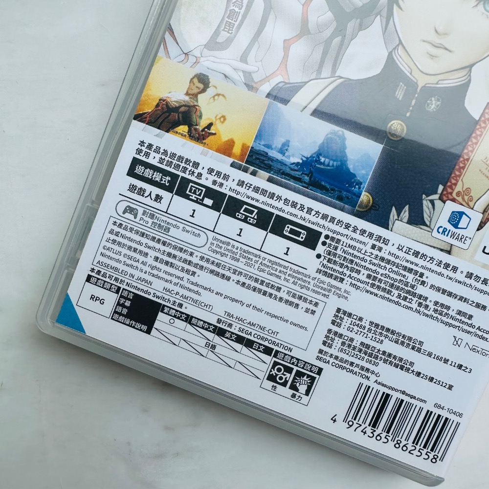 二手 真女神轉生v5 switch 有特典拼圖與杯墊-細節圖4