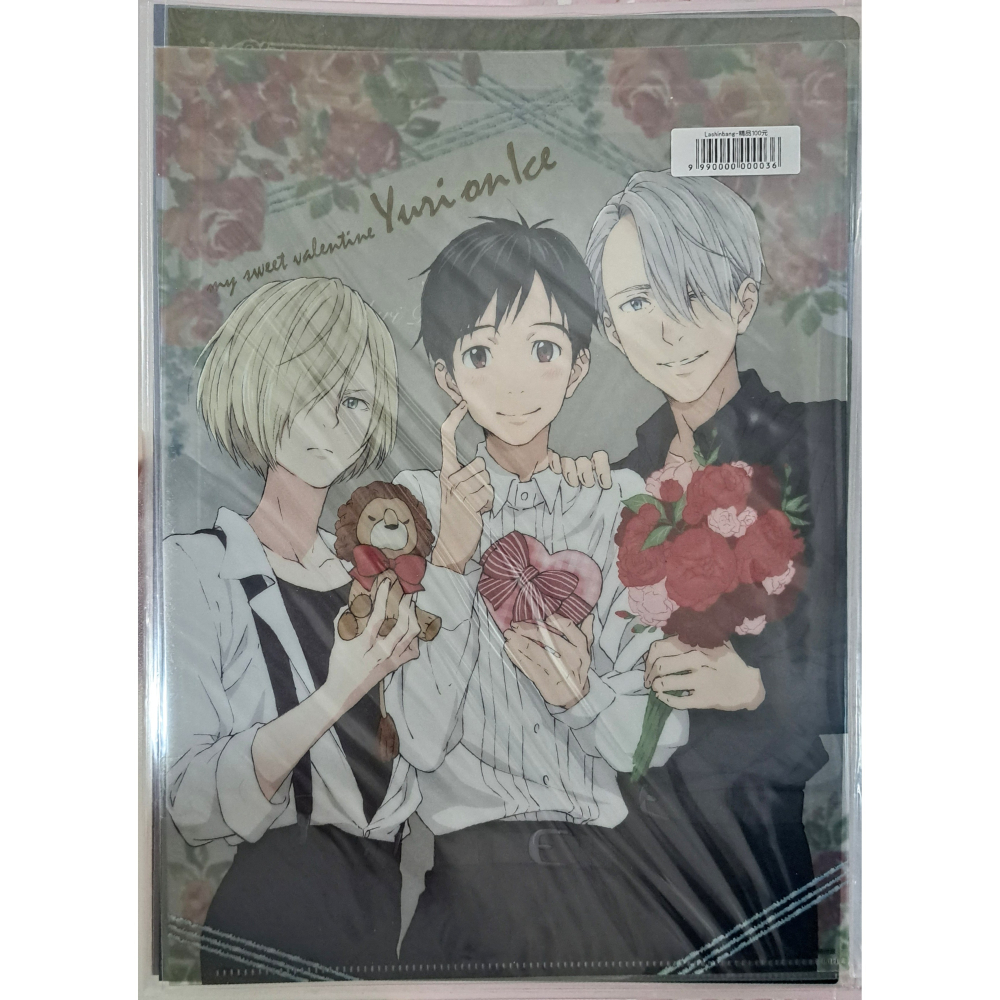 Yuri on ice 資料夾-細節圖3