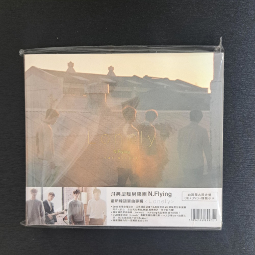 激安ネット通販店 N.Flying Lonely CD