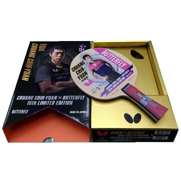顏同學 顏選桌球 Butterfly 蝴蝶牌 莊智淵 限量 15週年 金標 特注 桌球拍 乒乓球拍 碳纖 紀念拍 FL柄-細節圖6