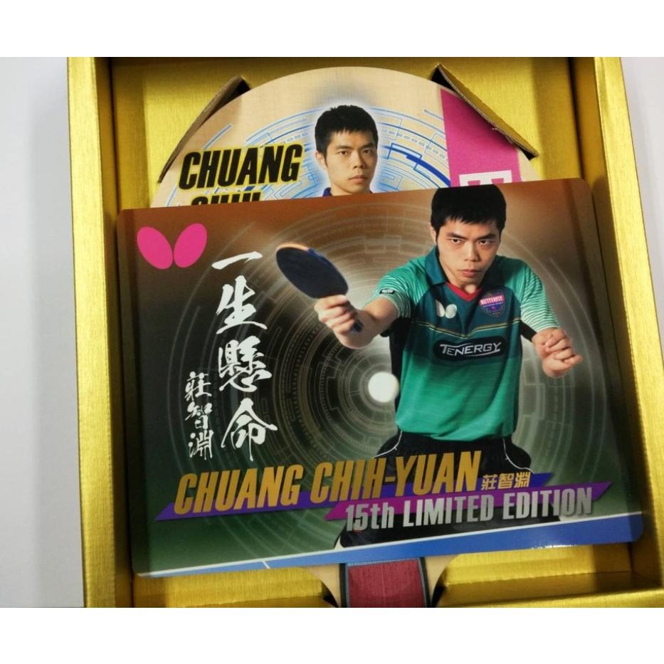 顏同學 顏選桌球 Butterfly 蝴蝶牌 莊智淵 限量 15週年 金標 特注 桌球拍 乒乓球拍 碳纖 紀念拍 FL柄-細節圖8