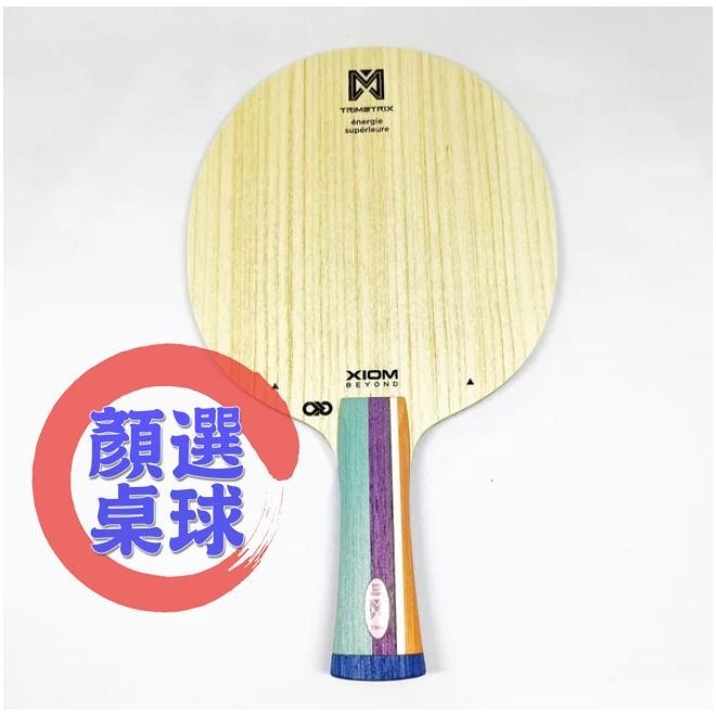 顏同學 顏選桌球 限量發售 XIOM CHO DAESEONG TMX PRO WOOD 趙大成 桌球拍 乒乓球拍 芳碳-細節圖5