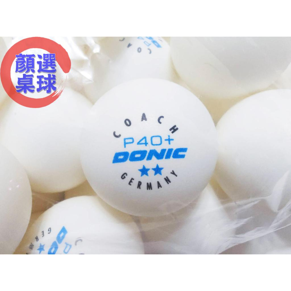 顏同學 顏選桌球 單顆賣場 DONIC P40+ COACH 2星 二星球 練習球 白色  桌球 乒乓球 球隊 專業訓練-細節圖2