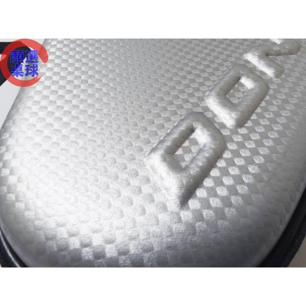 顏同學 顏選桌球 DONIC 硬殼 拍袋 碳纖紋路 桌拍袋 桌球拍套 刀板型 直拍也可以放 有吊繩 防水 防溼氣-細節圖8