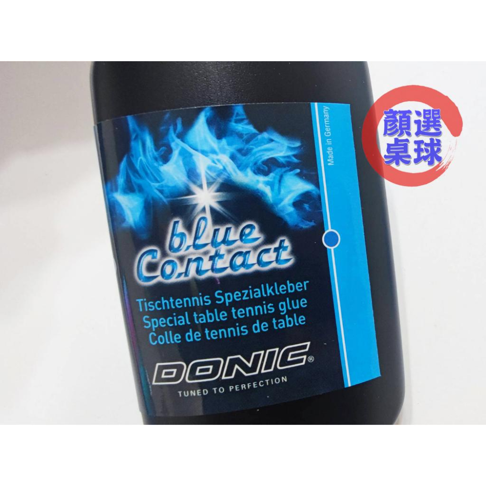 顏同學 顏選桌球 DONIC Blue Contact Glue 藍色 白膠 膠皮 無機膠水 大氣孔海綿專用 90ml-細節圖3