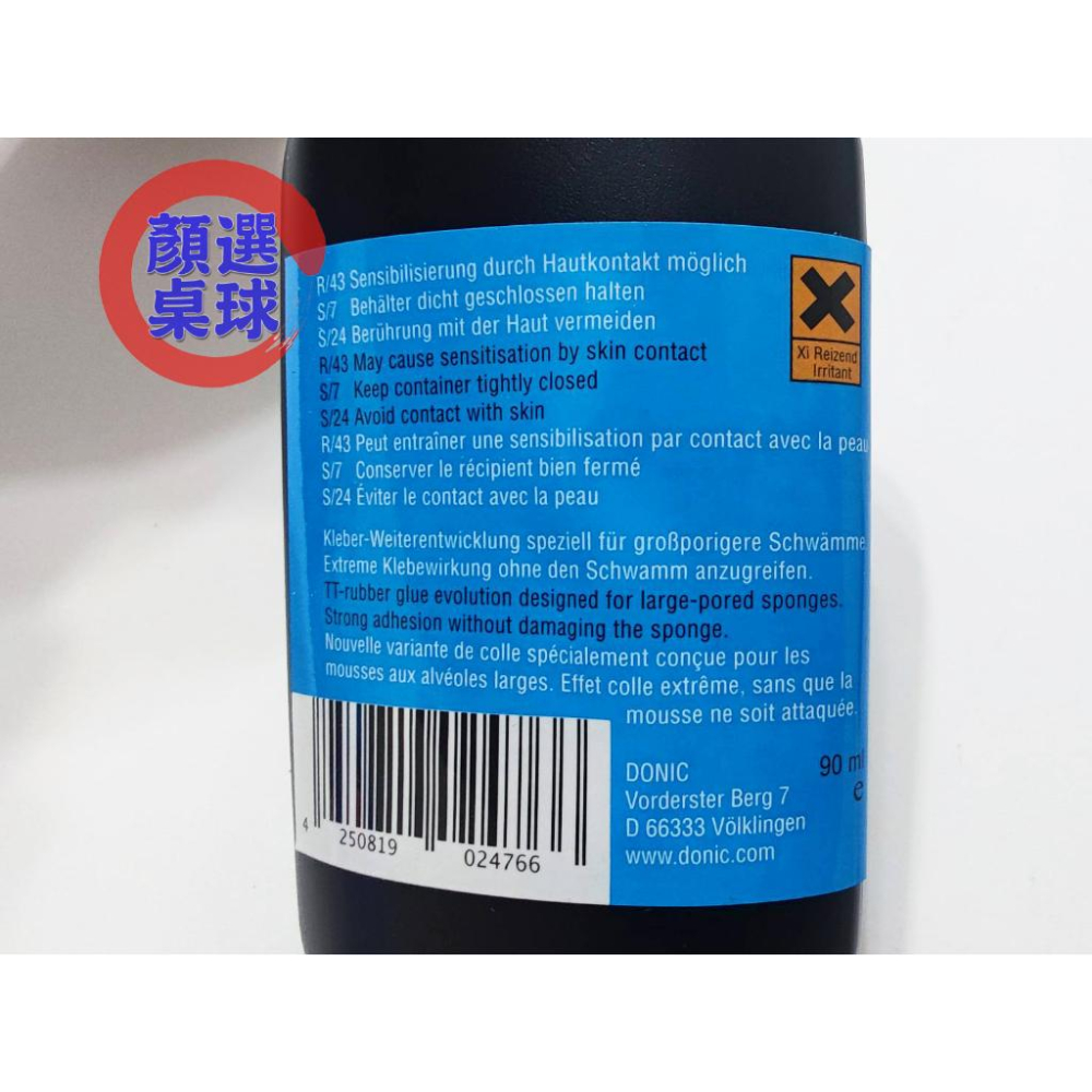 顏同學 顏選桌球 DONIC Blue Contact Glue 藍色 白膠 膠皮 無機膠水 大氣孔海綿專用 90ml-細節圖4