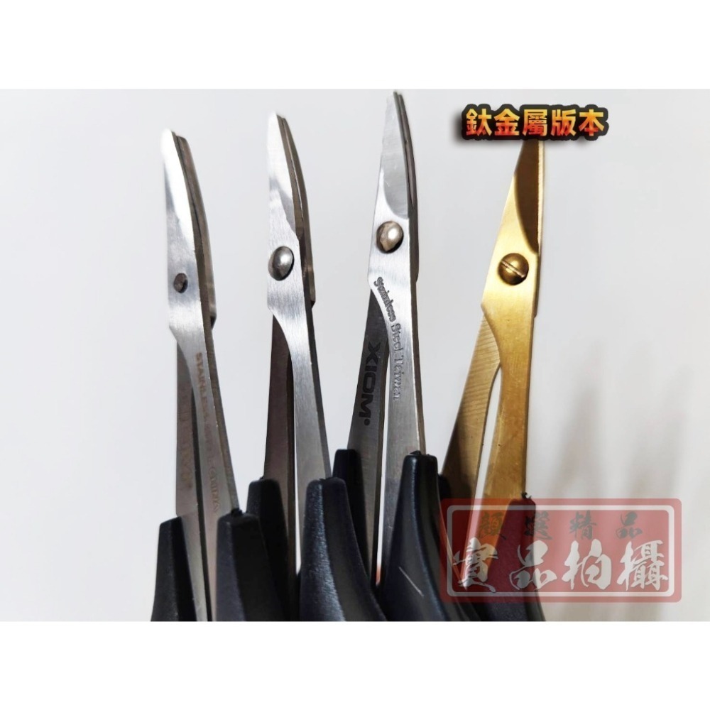 顏同學 顏選桌球 XIOM 剪皮神器 剪刀 DIY 貼膠皮 剪皮 乒乓膠皮 裁切 不求人 順順剪 CP值極高 X508-細節圖9