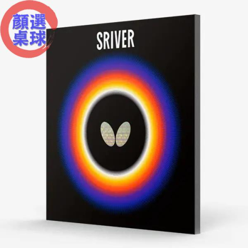顏同學 顏選桌球 限時促銷 Butterfly 蝴蝶牌 SRIVER 桌球皮 面膠 桌皮 膠皮 經典套膠 日本製造
