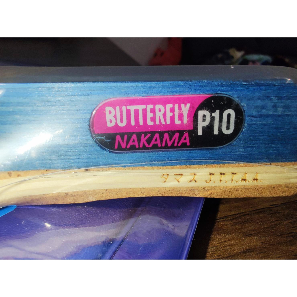 顏同學 顏選桌球 Butterfly 蝴蝶牌 NAKAMA P-10 直板日直 貼皮 五夾 桌球拍 正手板配 ADDOY-細節圖2