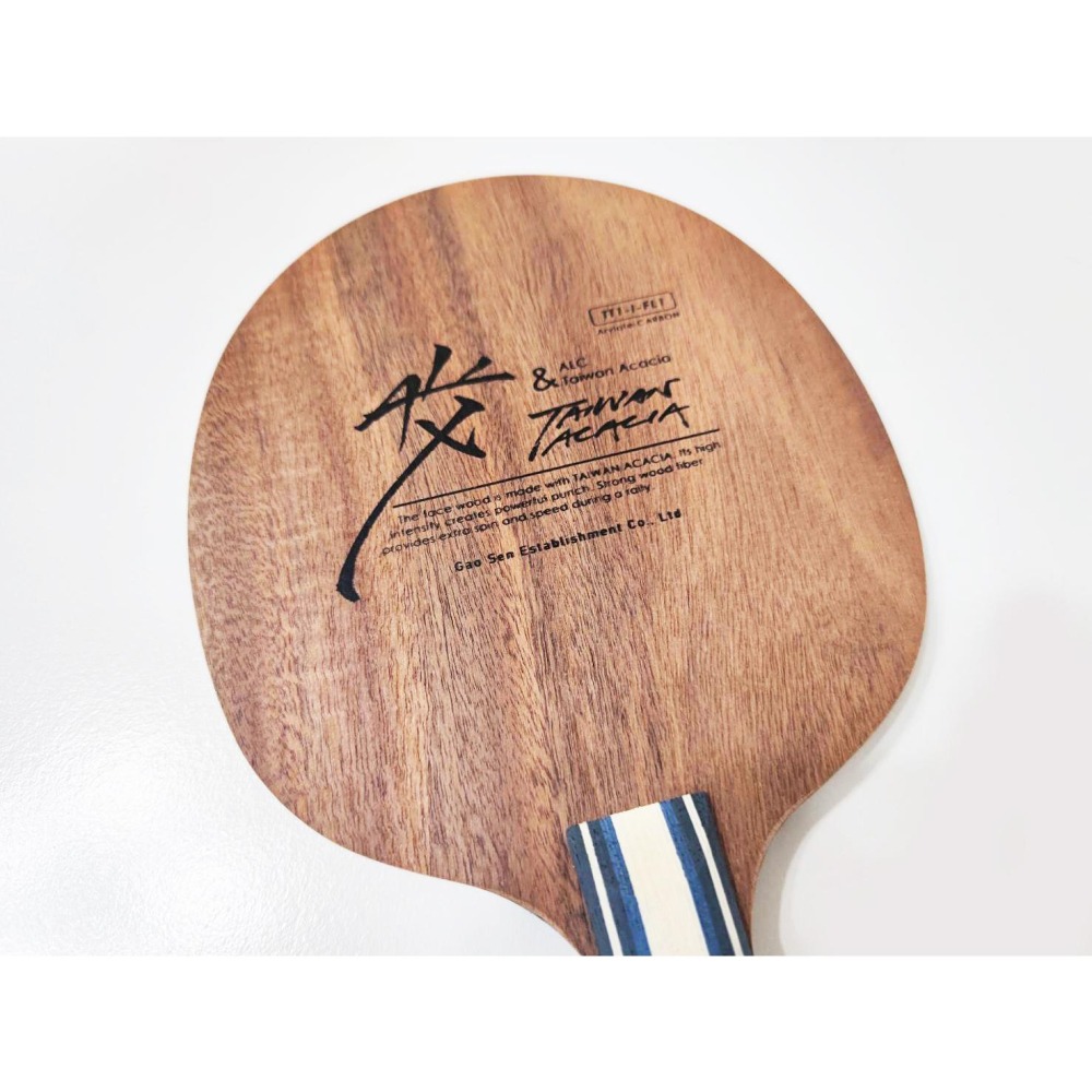 顏同學 顏選桌球 蛋牌 the egg ALC 桌球拍 乒乓球拍 台灣 相思木 碳纖維 堅硬 纖維強韌 韌性 容錯率高-細節圖4